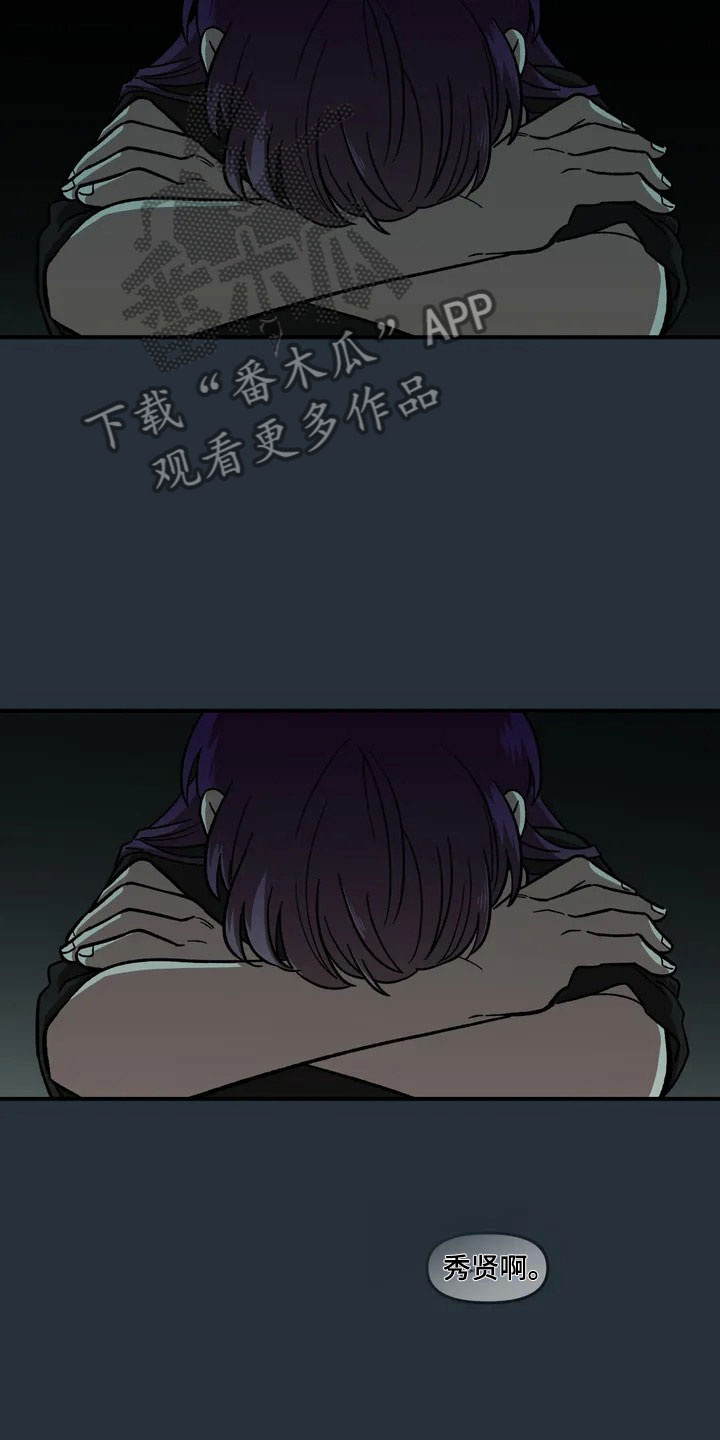 第20话10