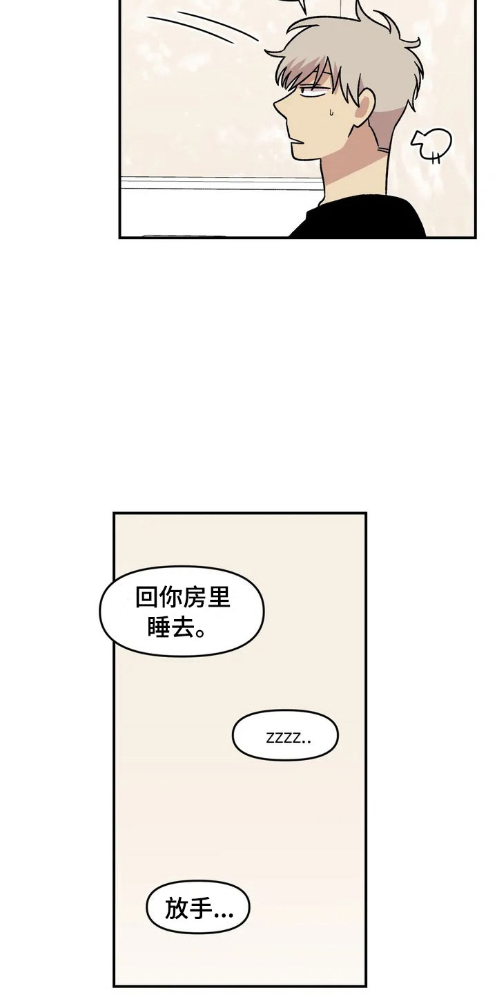 第20话18