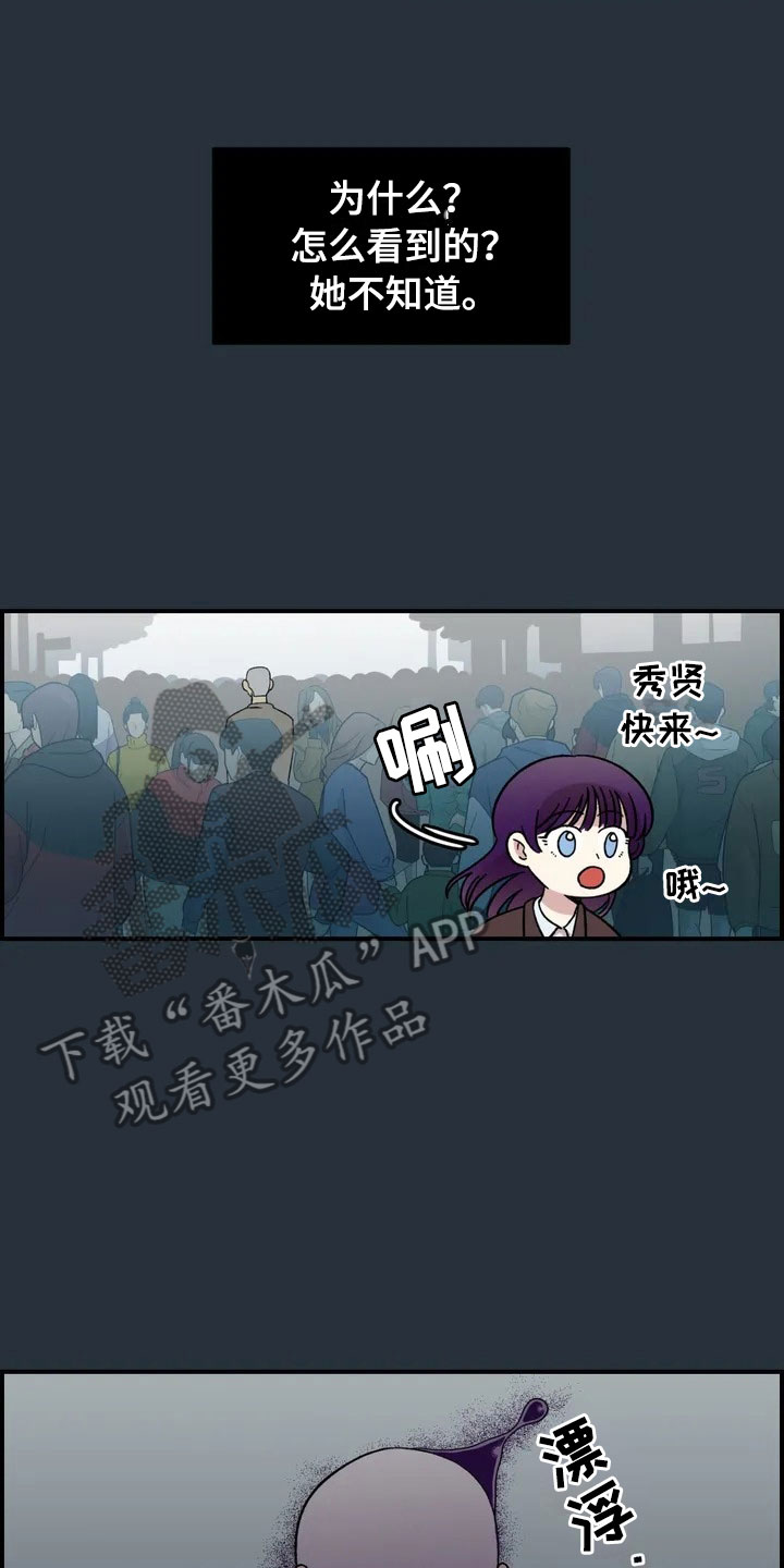第20话2