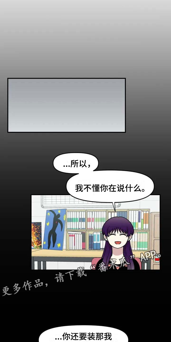 第20话21