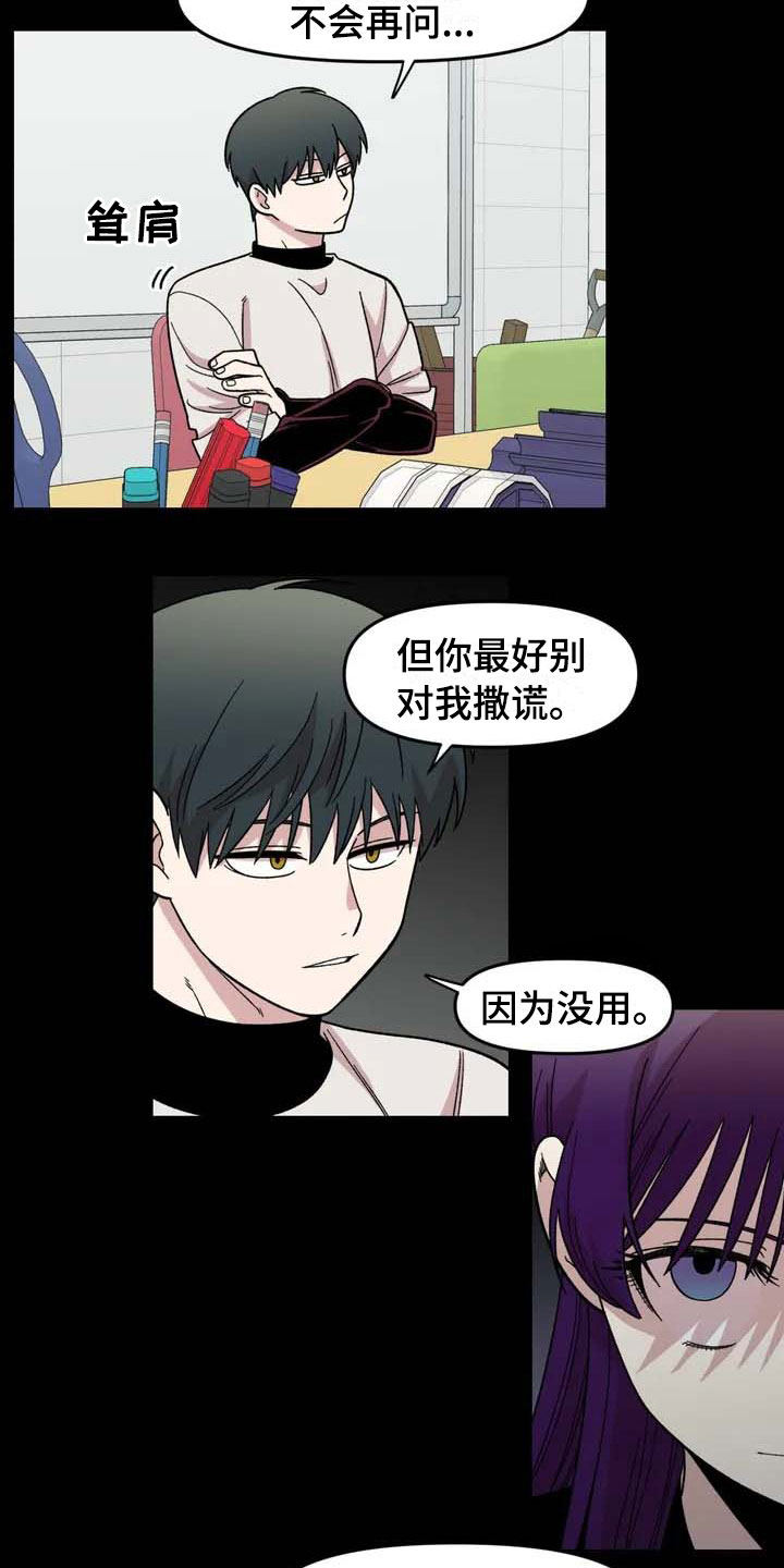 第20话22