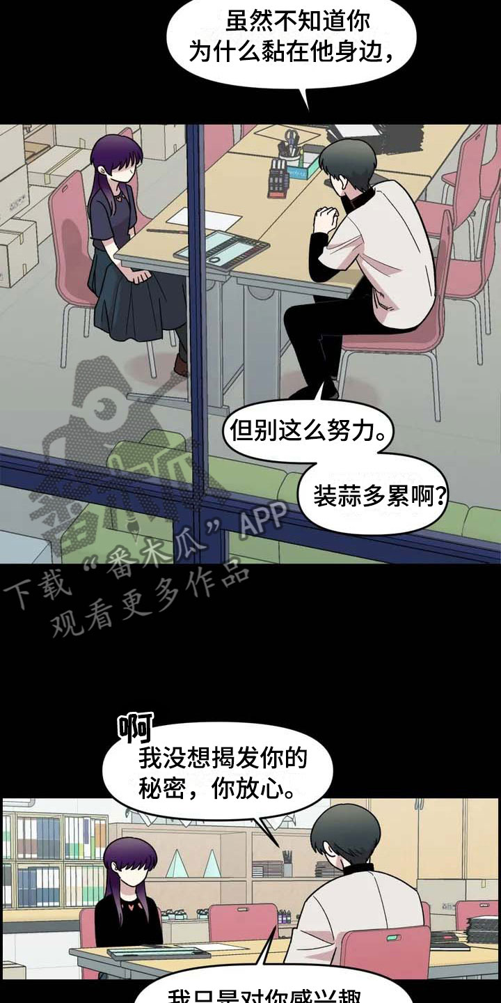 第20话23