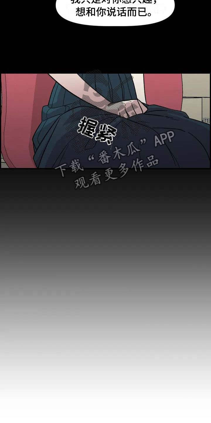 第20话24