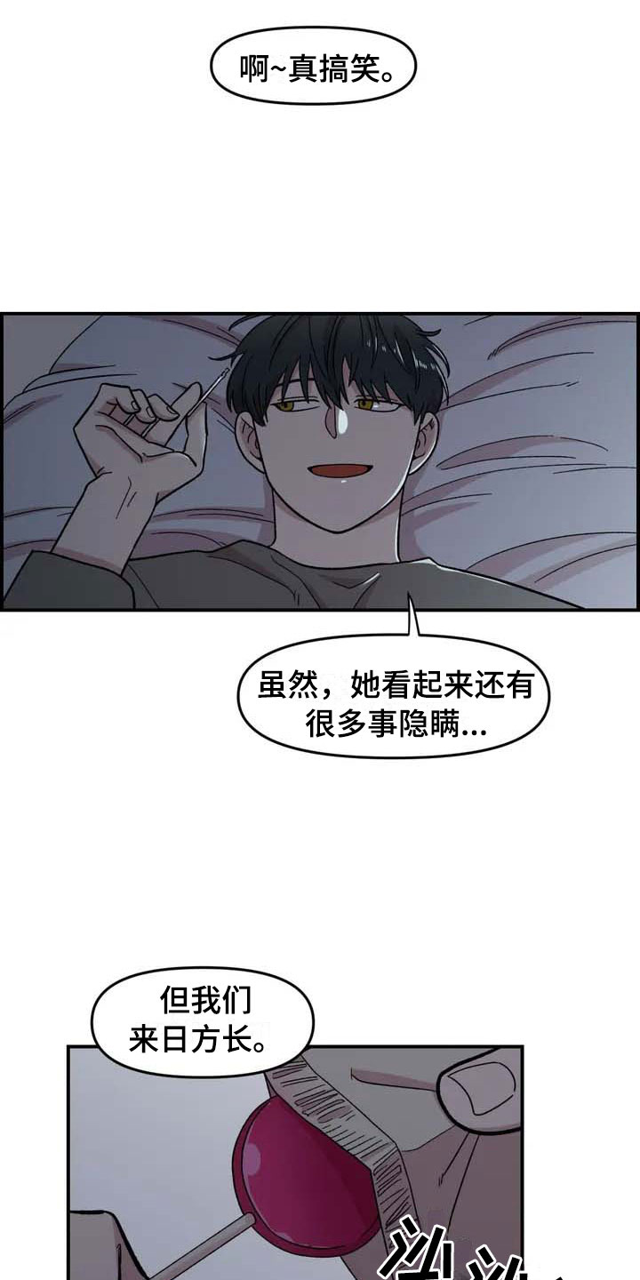 第20话25
