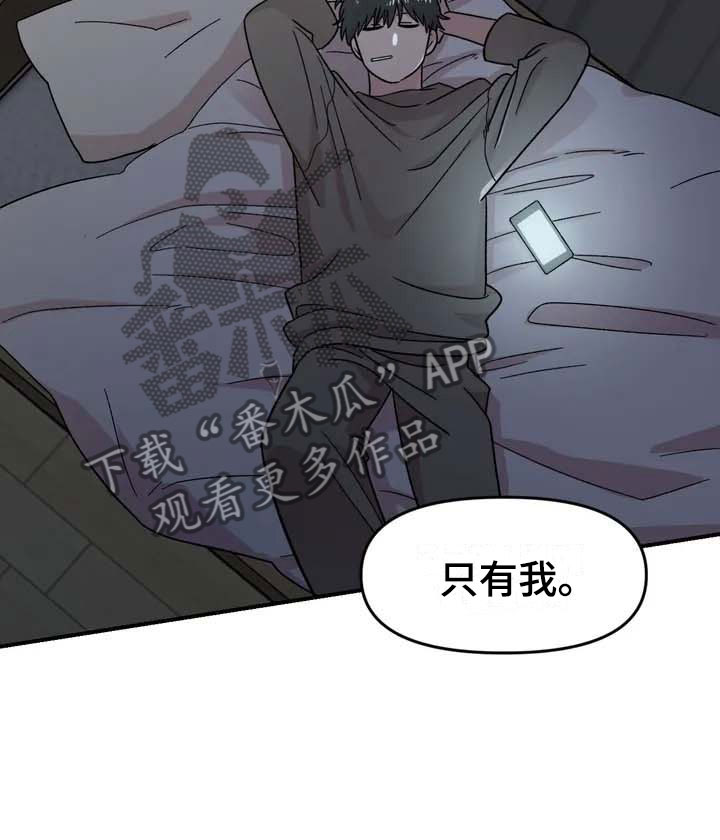 第20话27