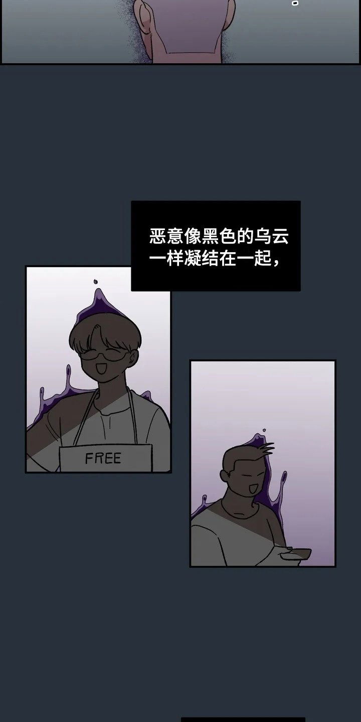 第20话3