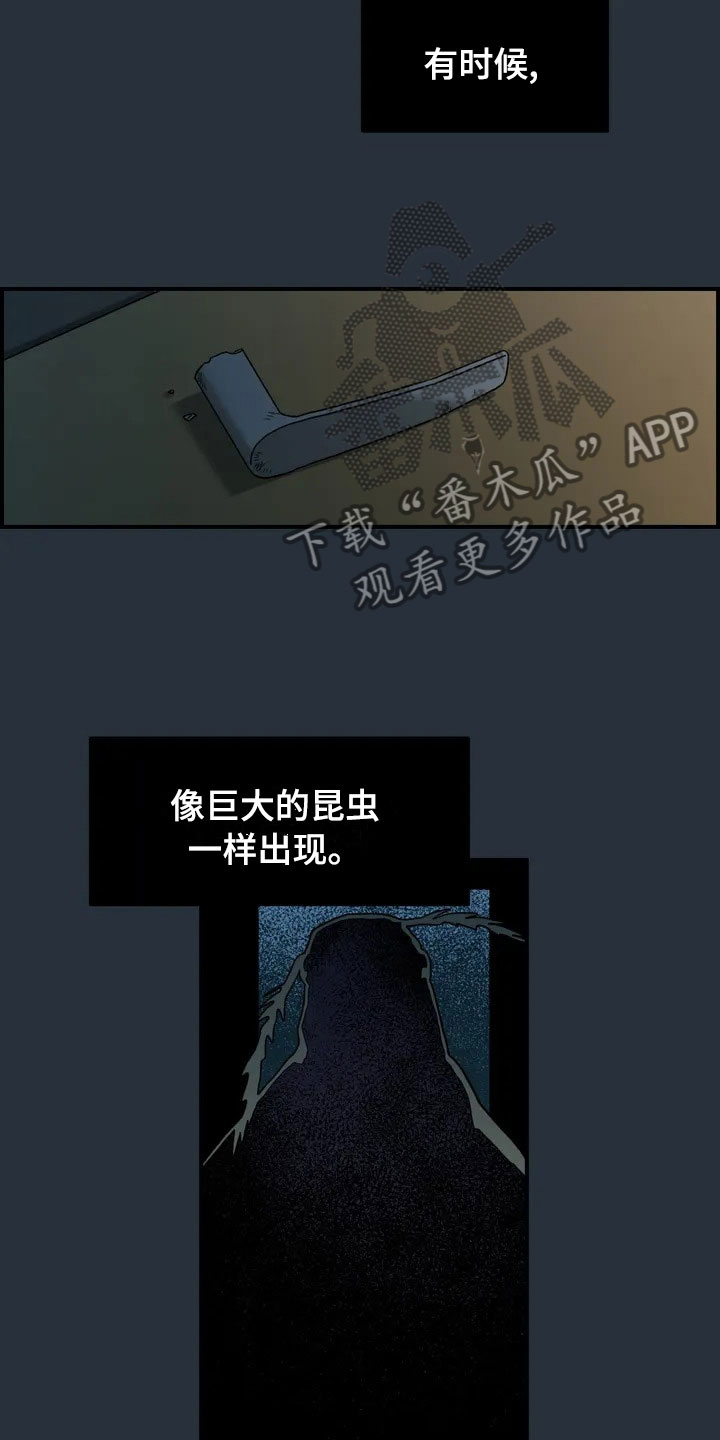 第20话4