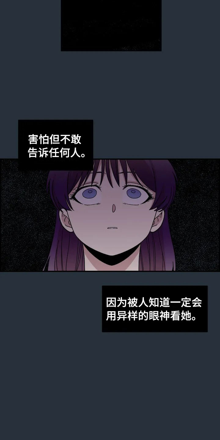 第20话5