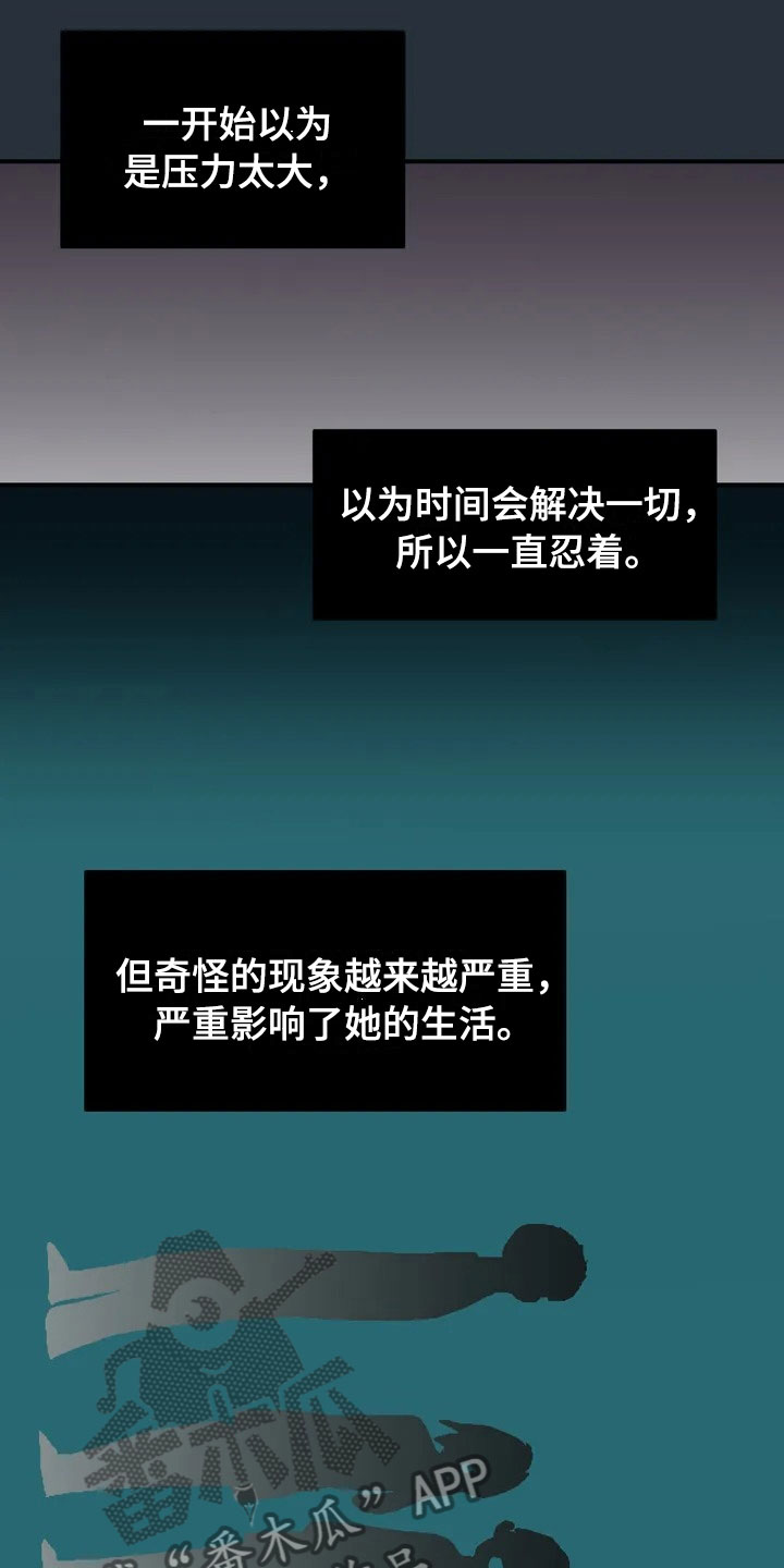 第20话6