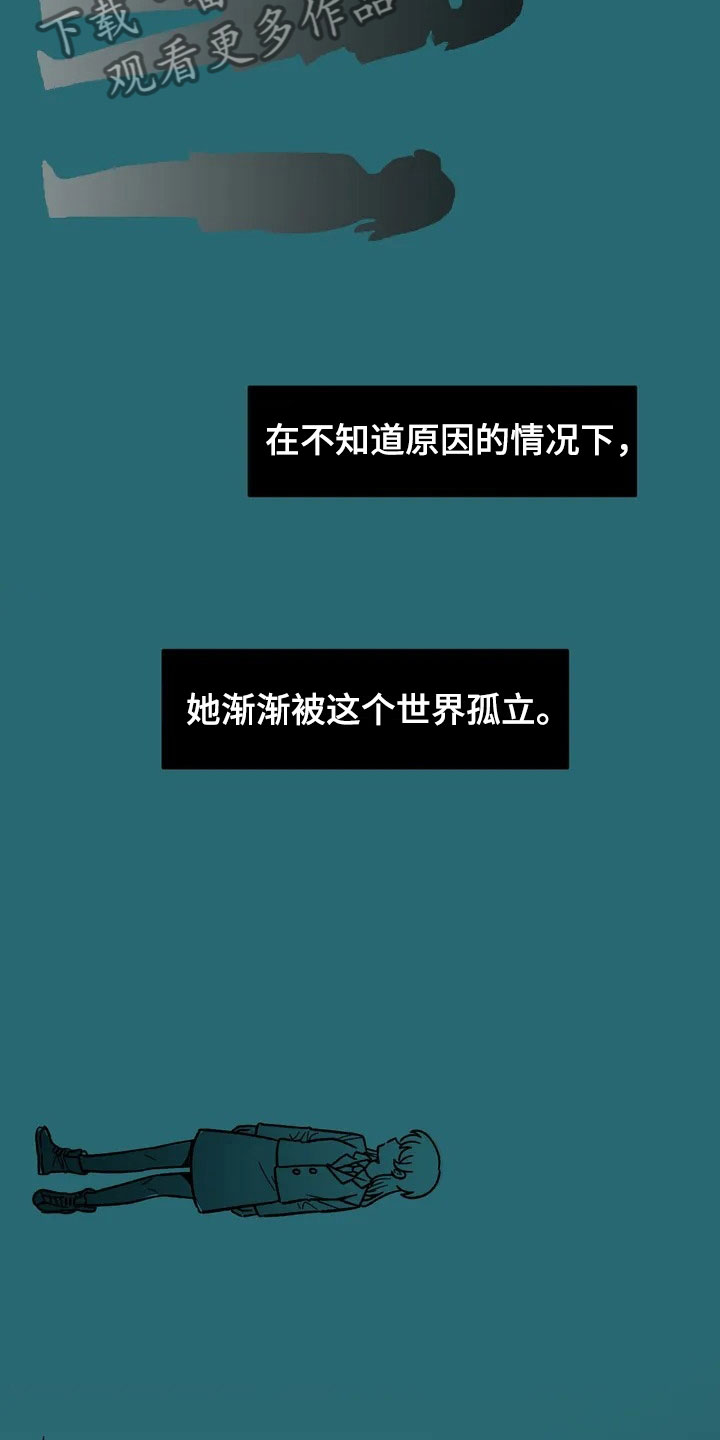 第20话7