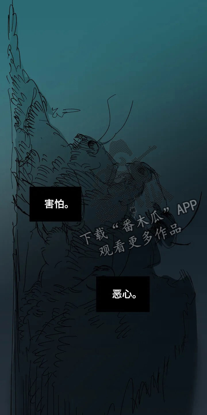 第20话8