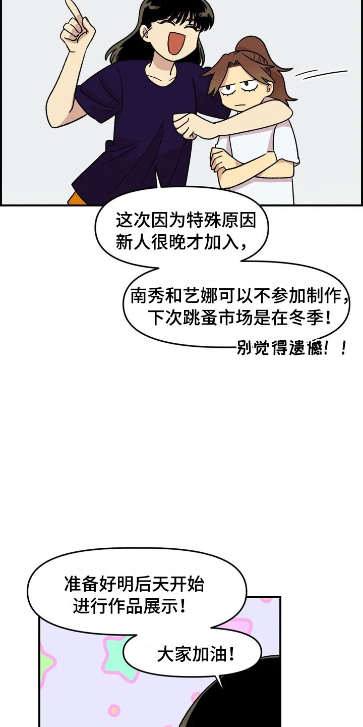 第19话10