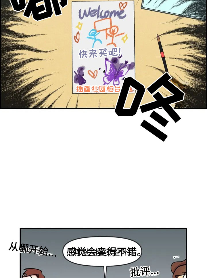 第19话12