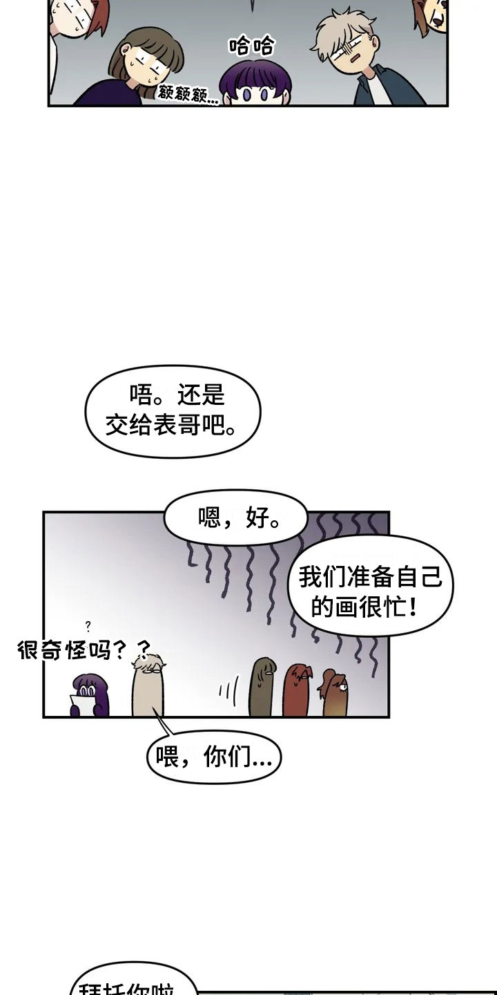 第19话13