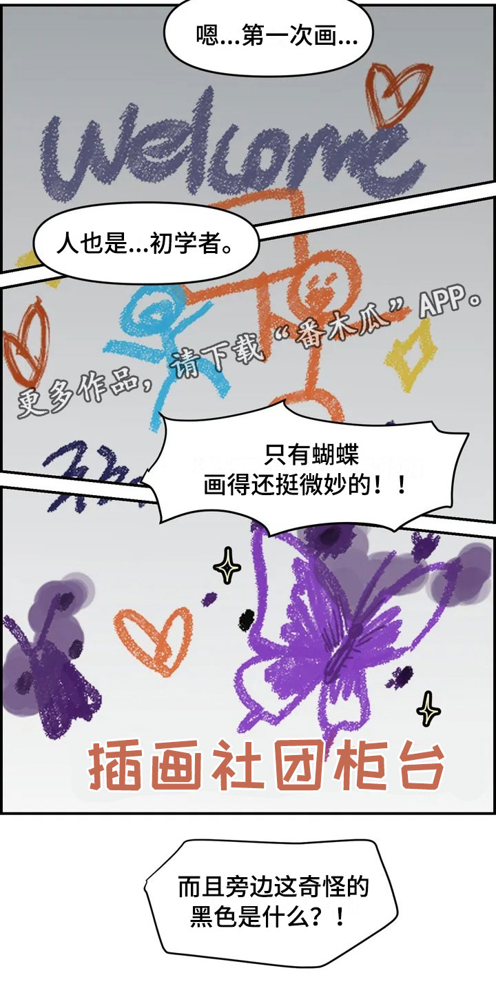 第19话15