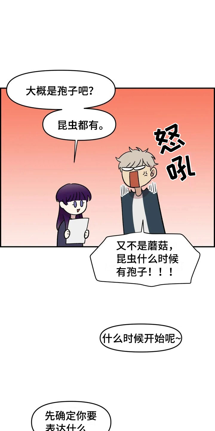 第19话16