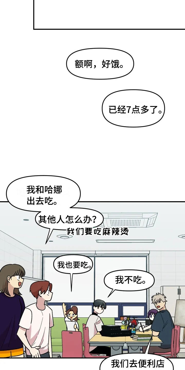 第19话18