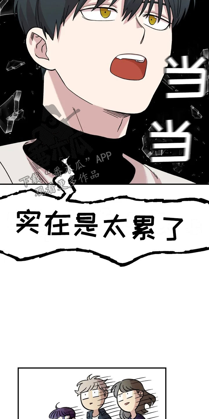 第19话2