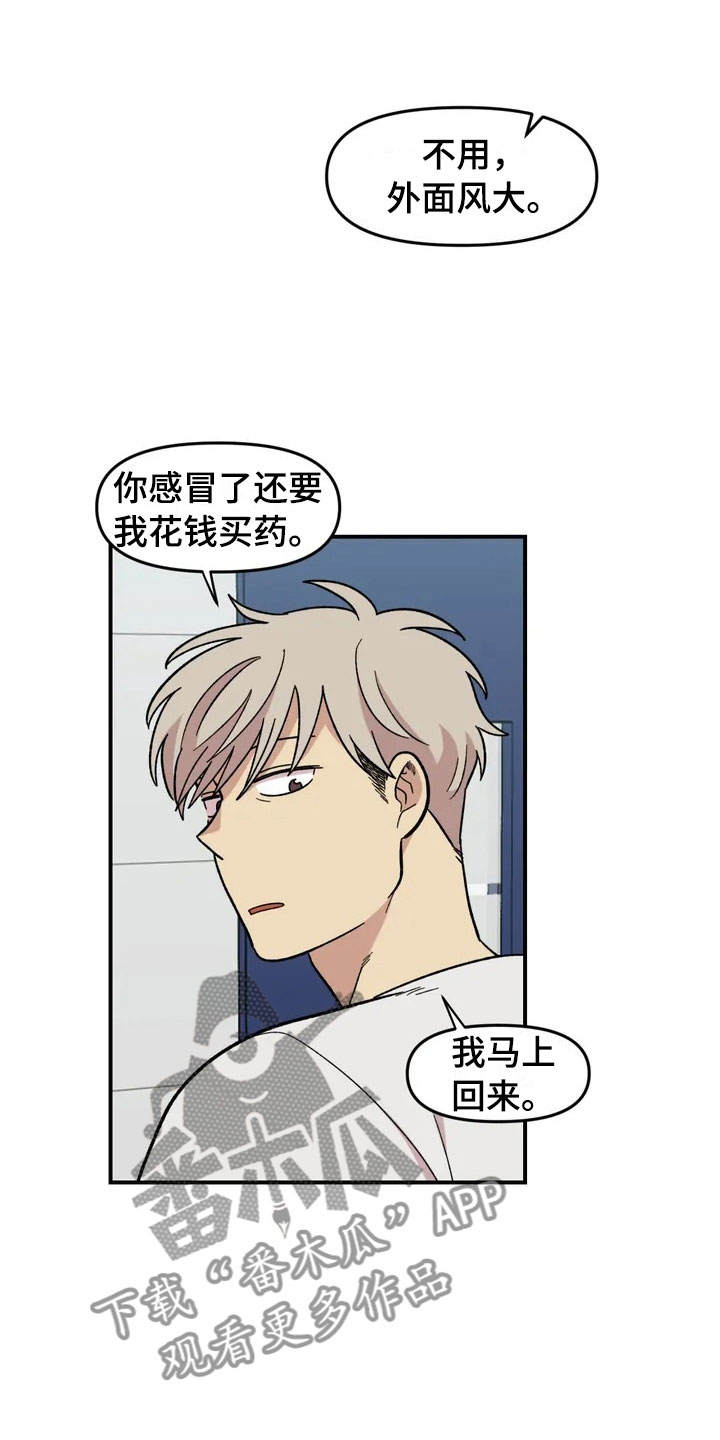 第19话22