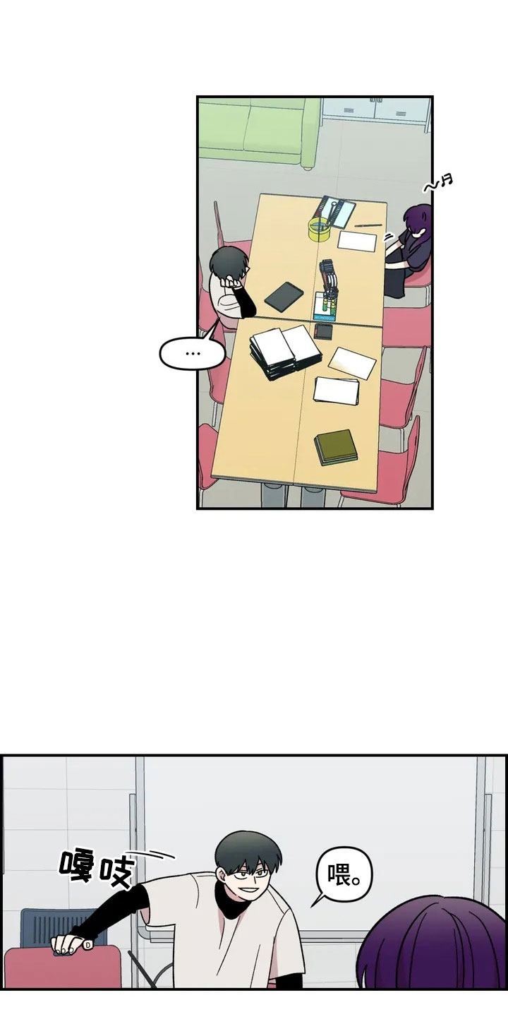 第19话23