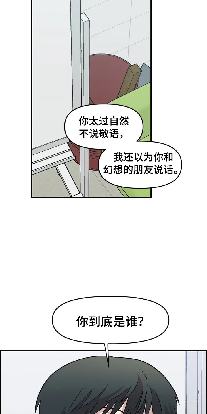 第19话25