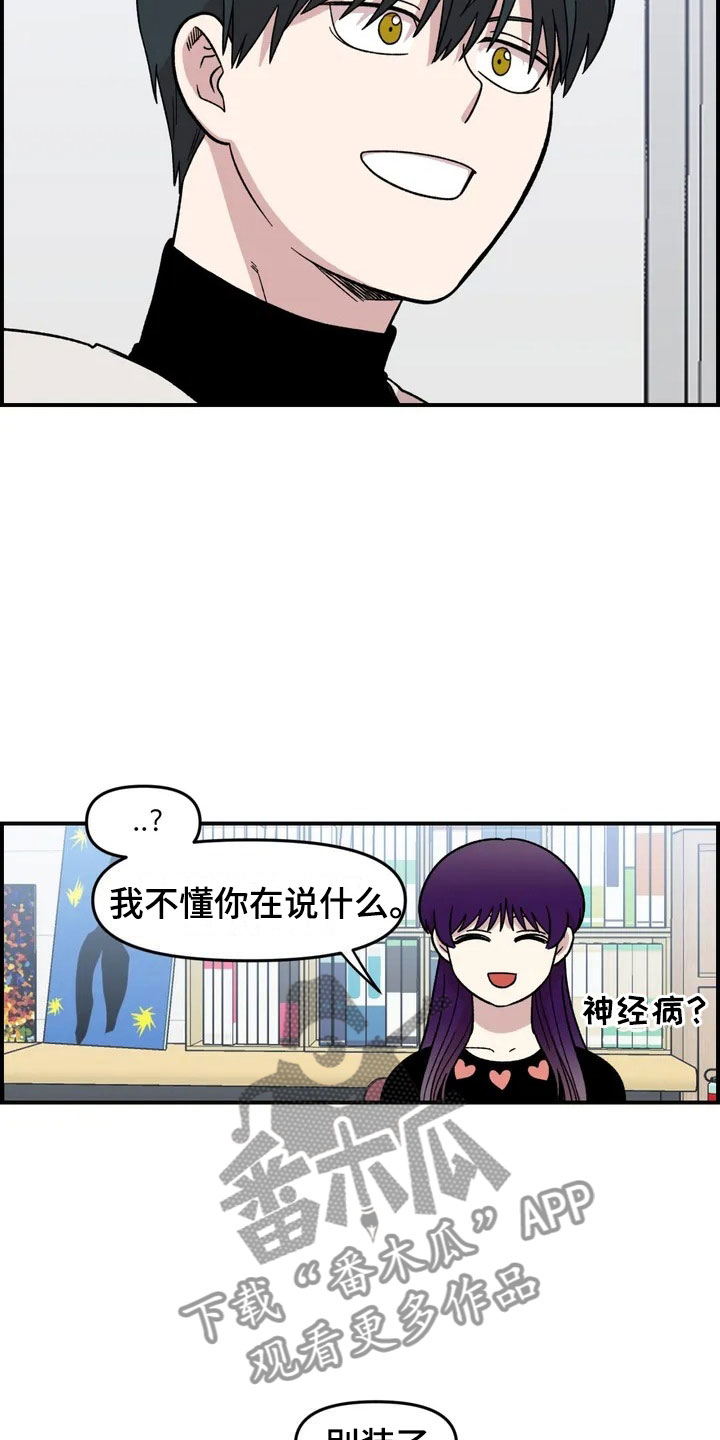 第19话26