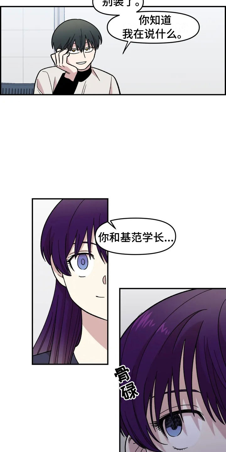 第19话27