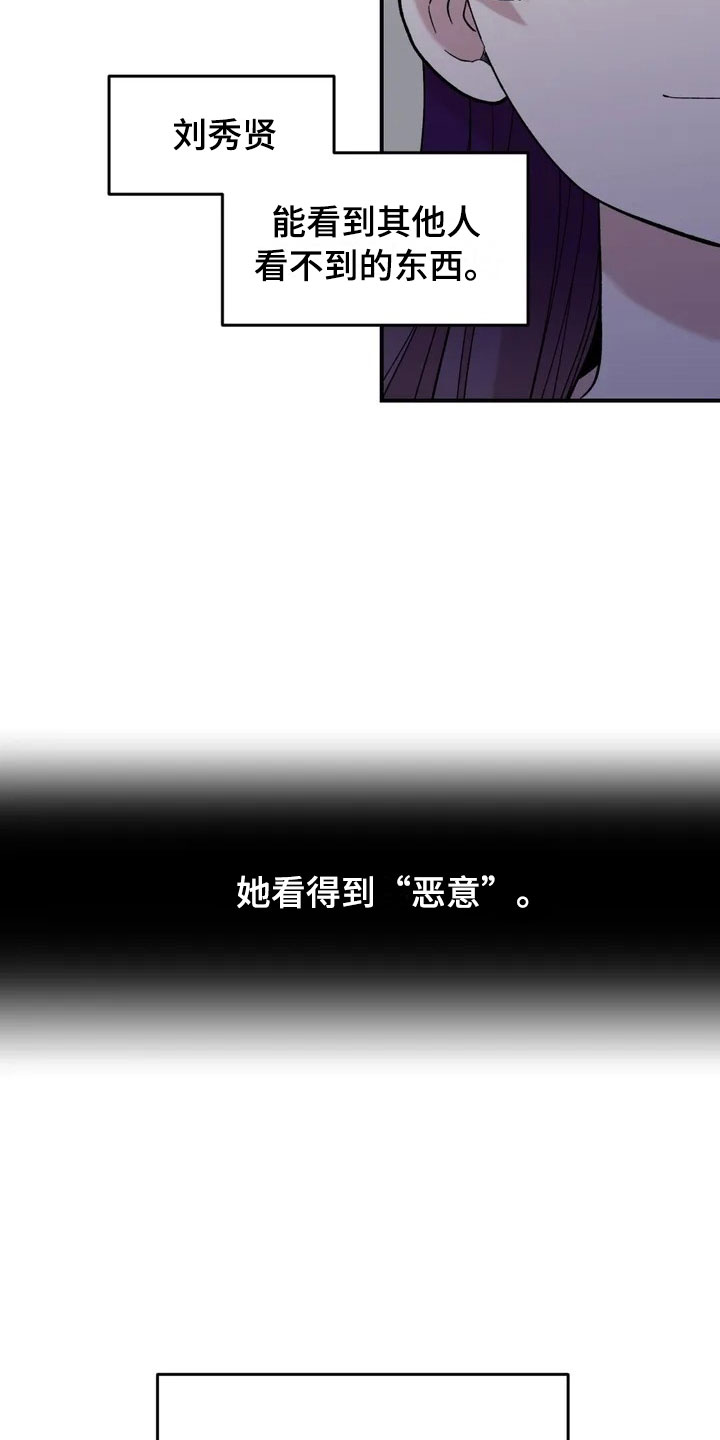 第19话28
