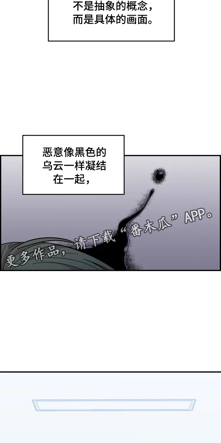 第19话29