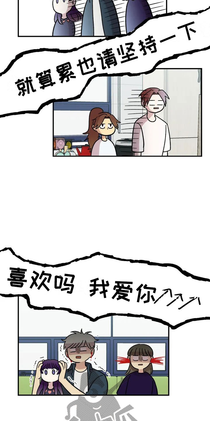 第19话3