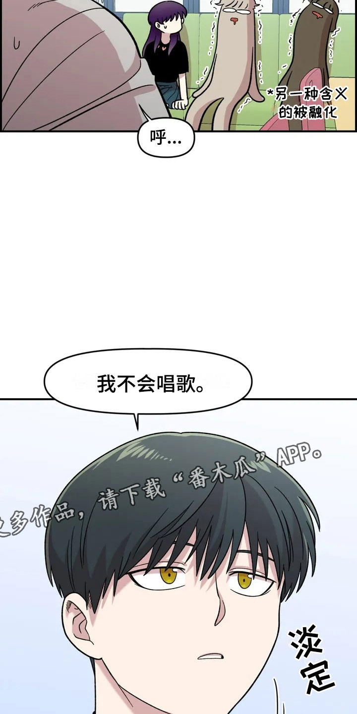 第19话5