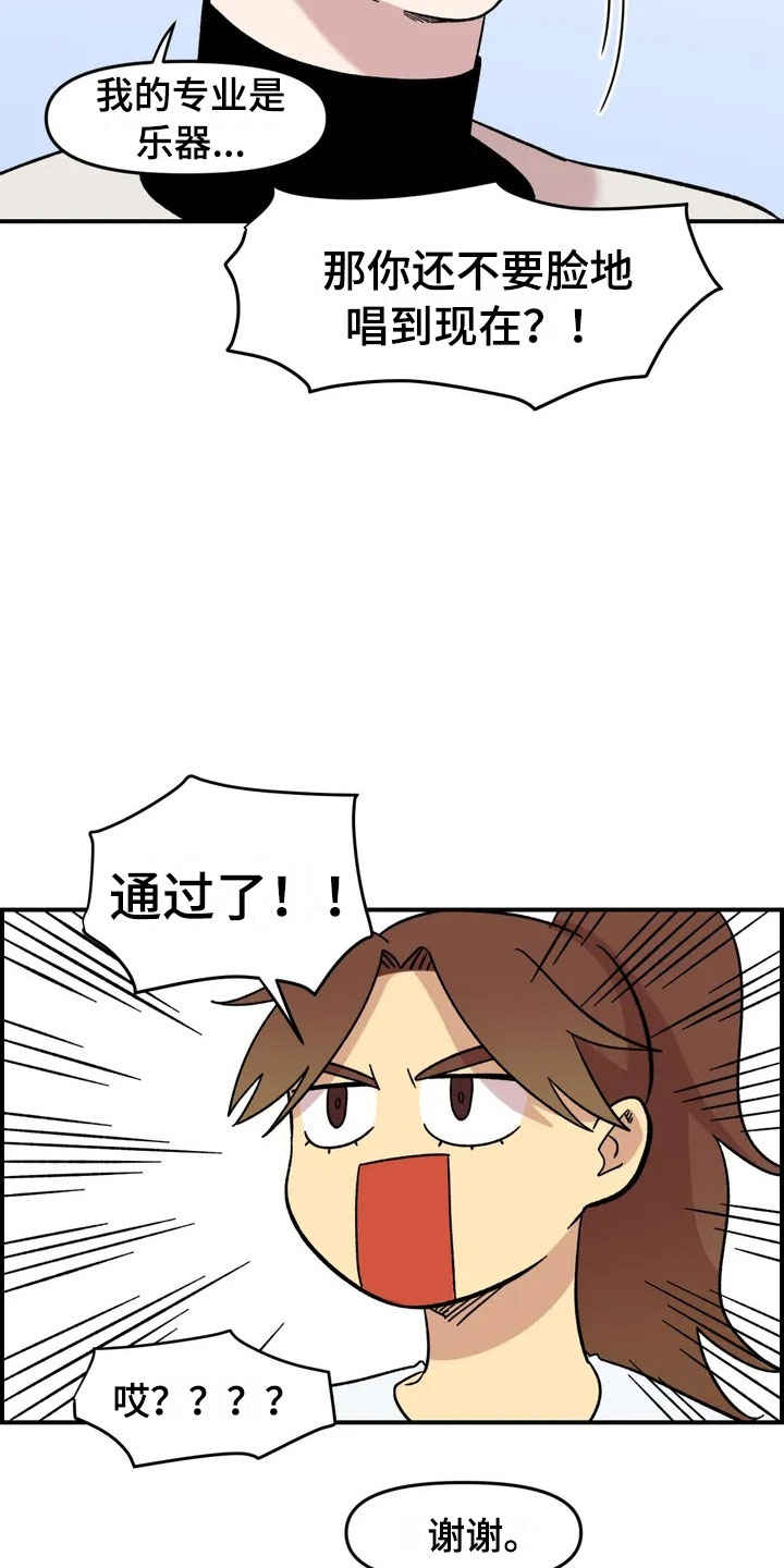 第19话6