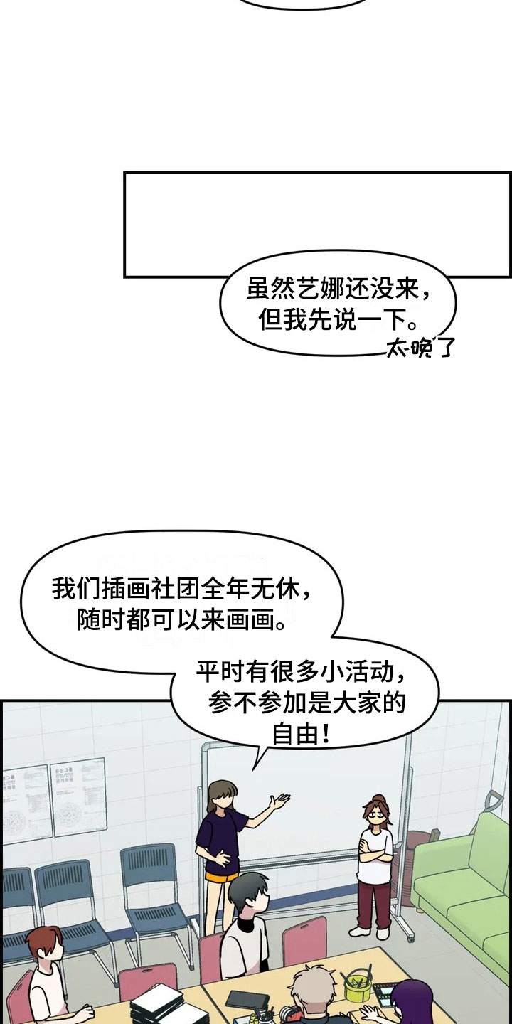第19话7