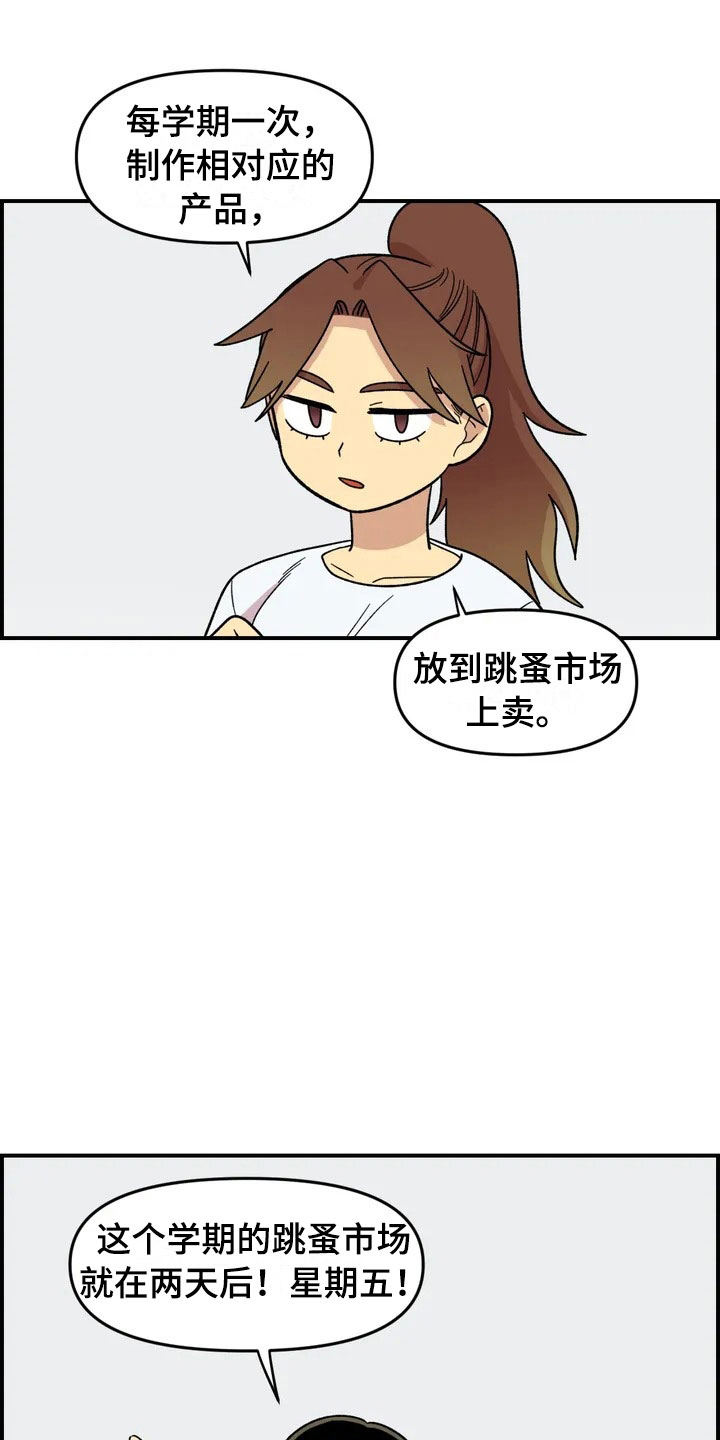 第19话9