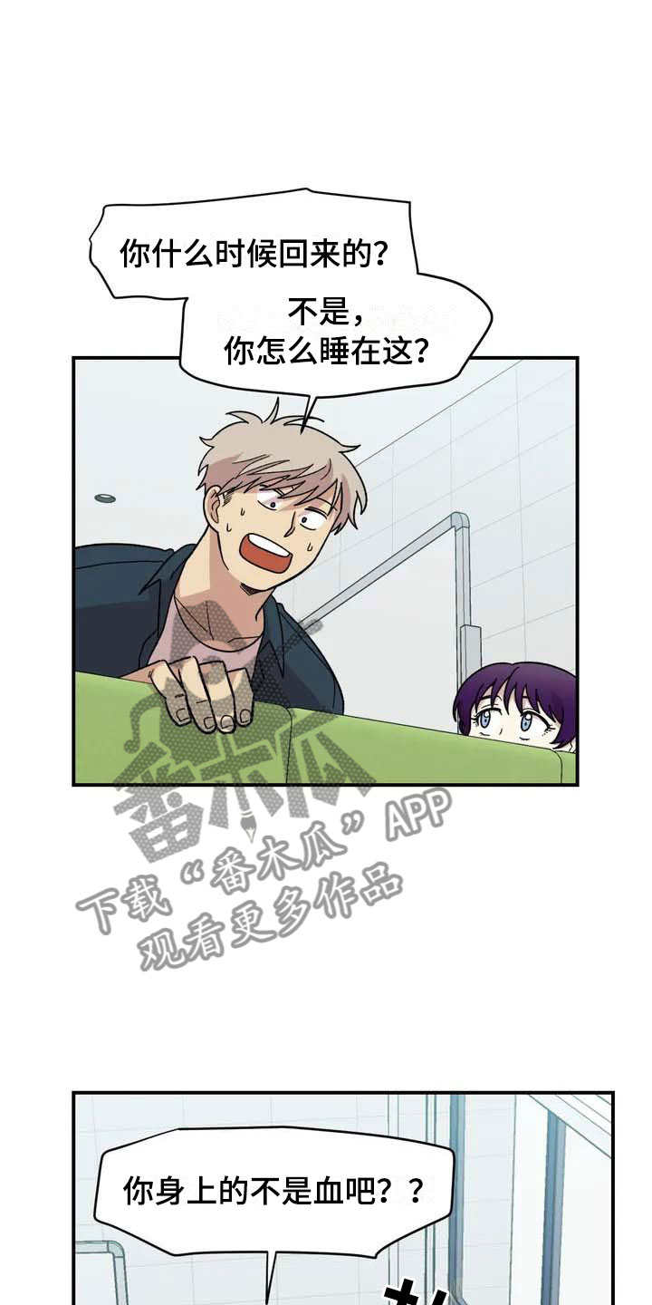 第18话0