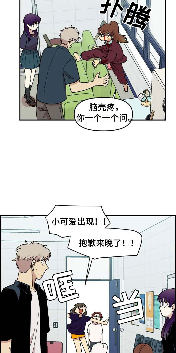 第18话1