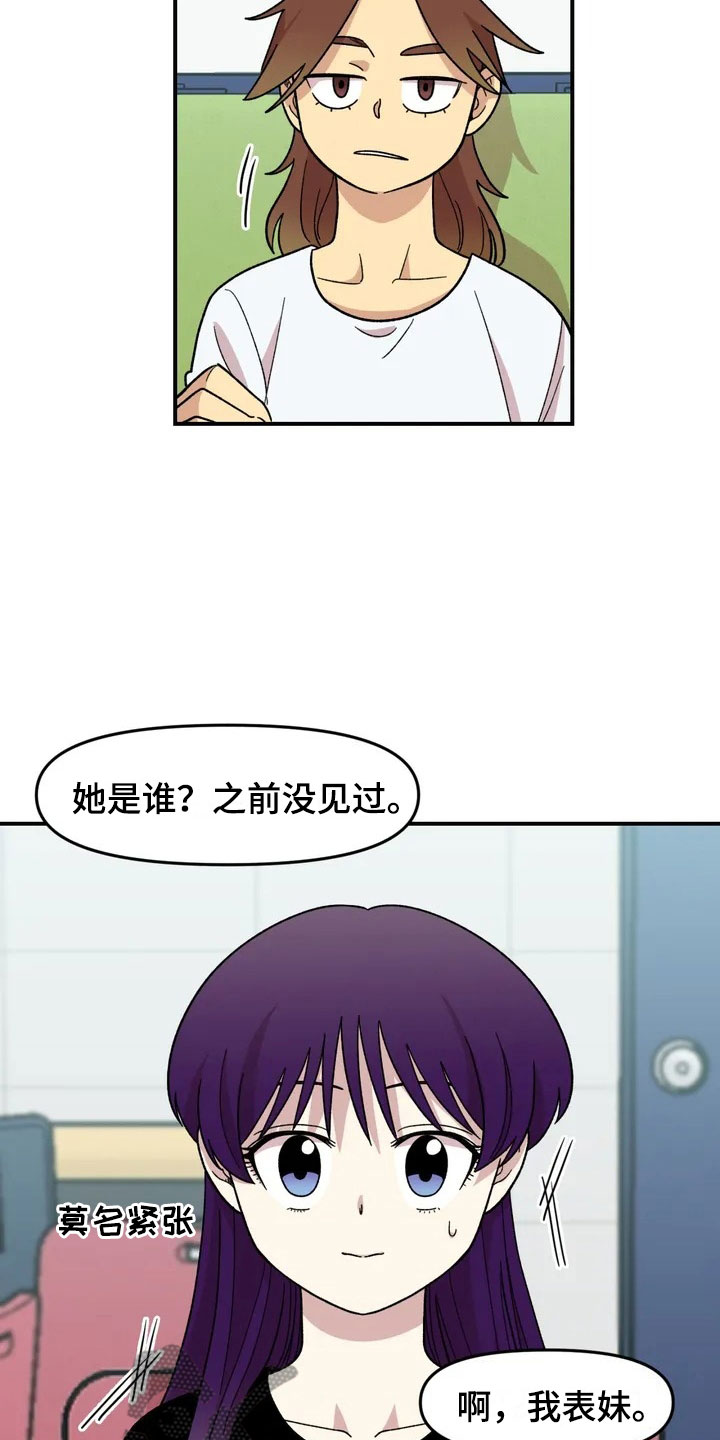 第18话10