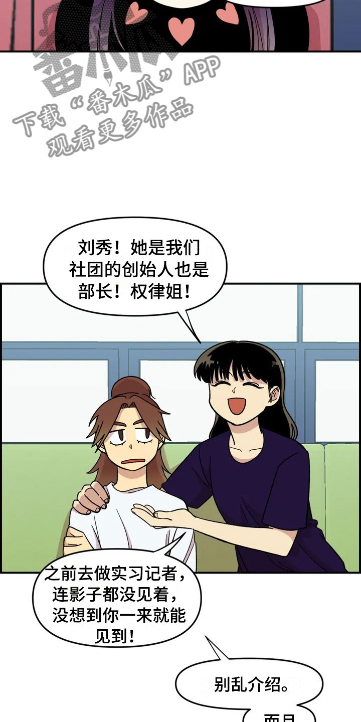 第18话11