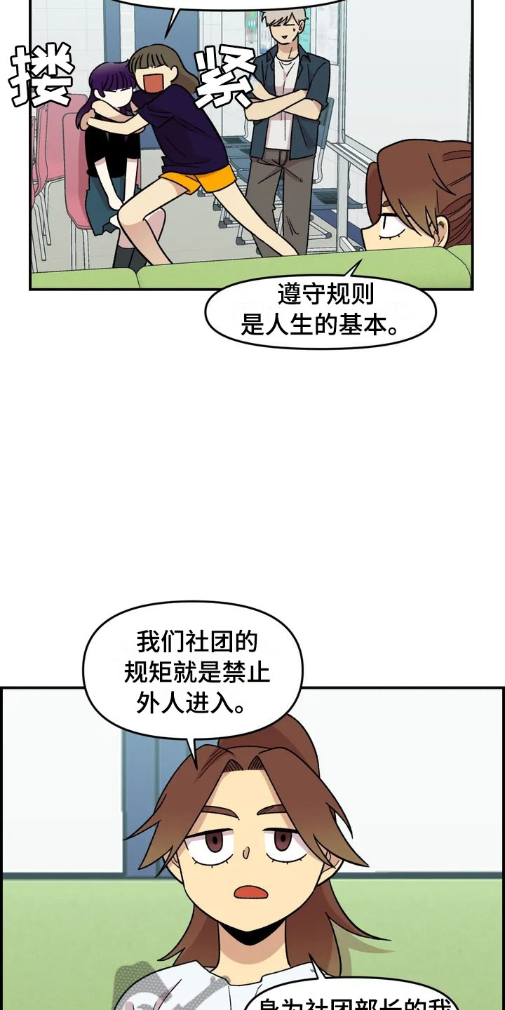第18话13