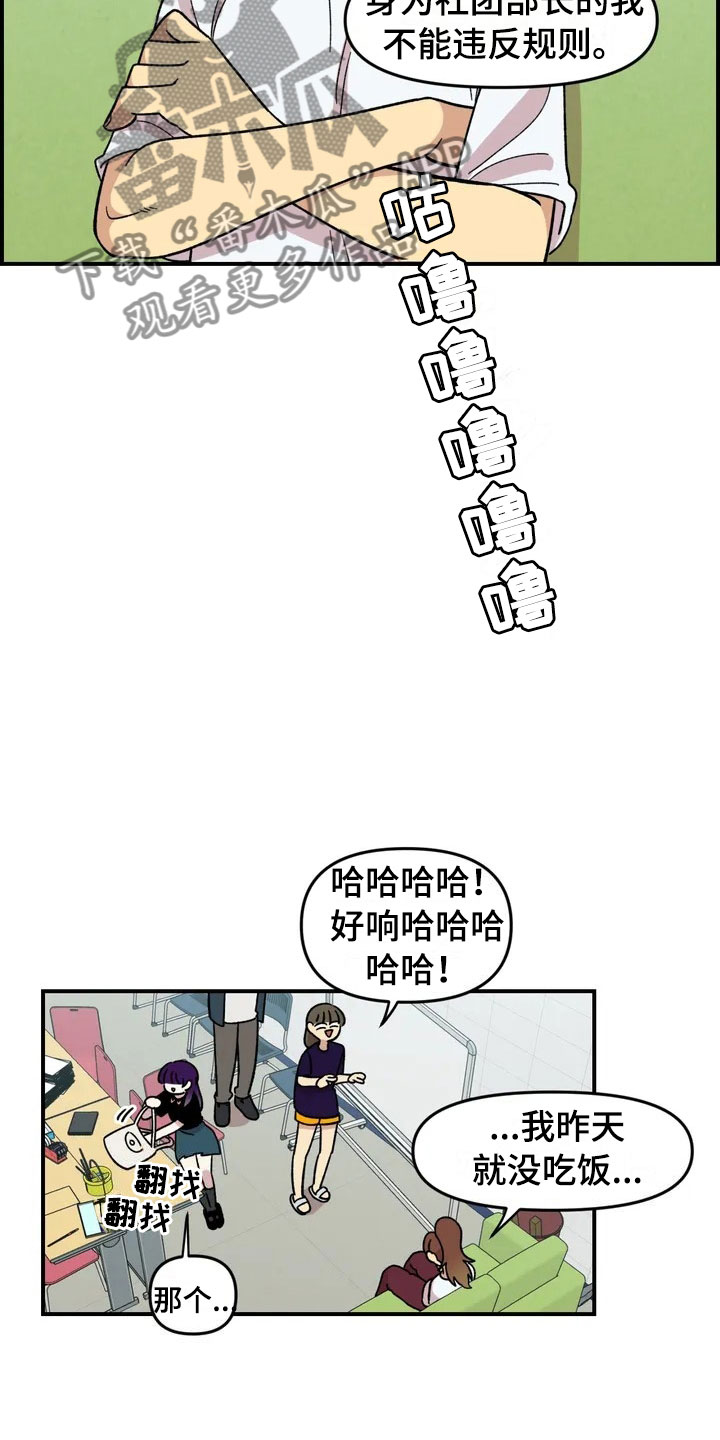 第18话14