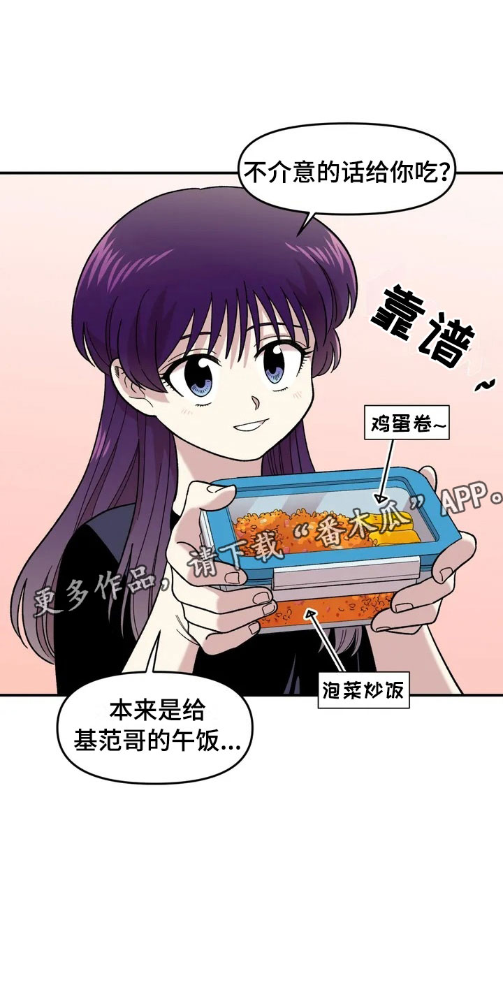 第18话15