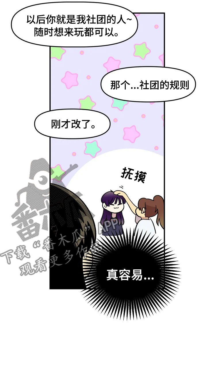 第18话17