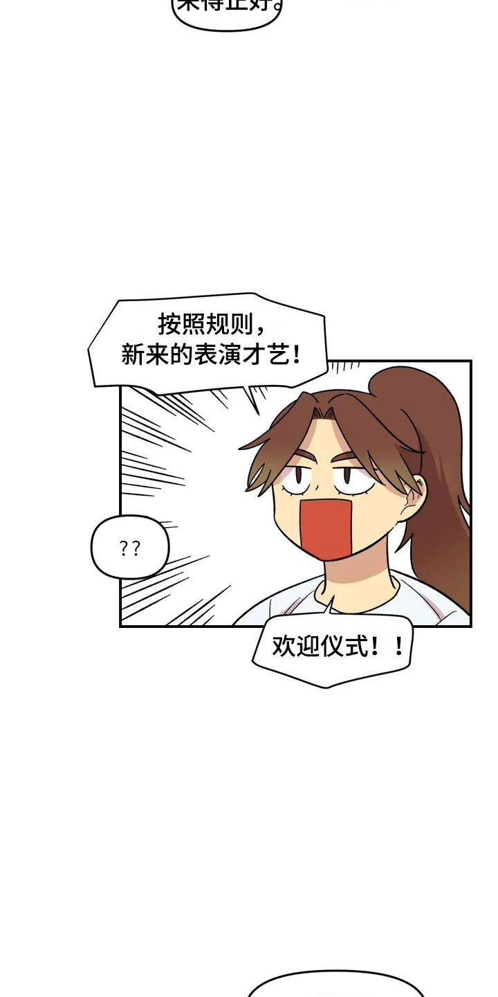 第18话19