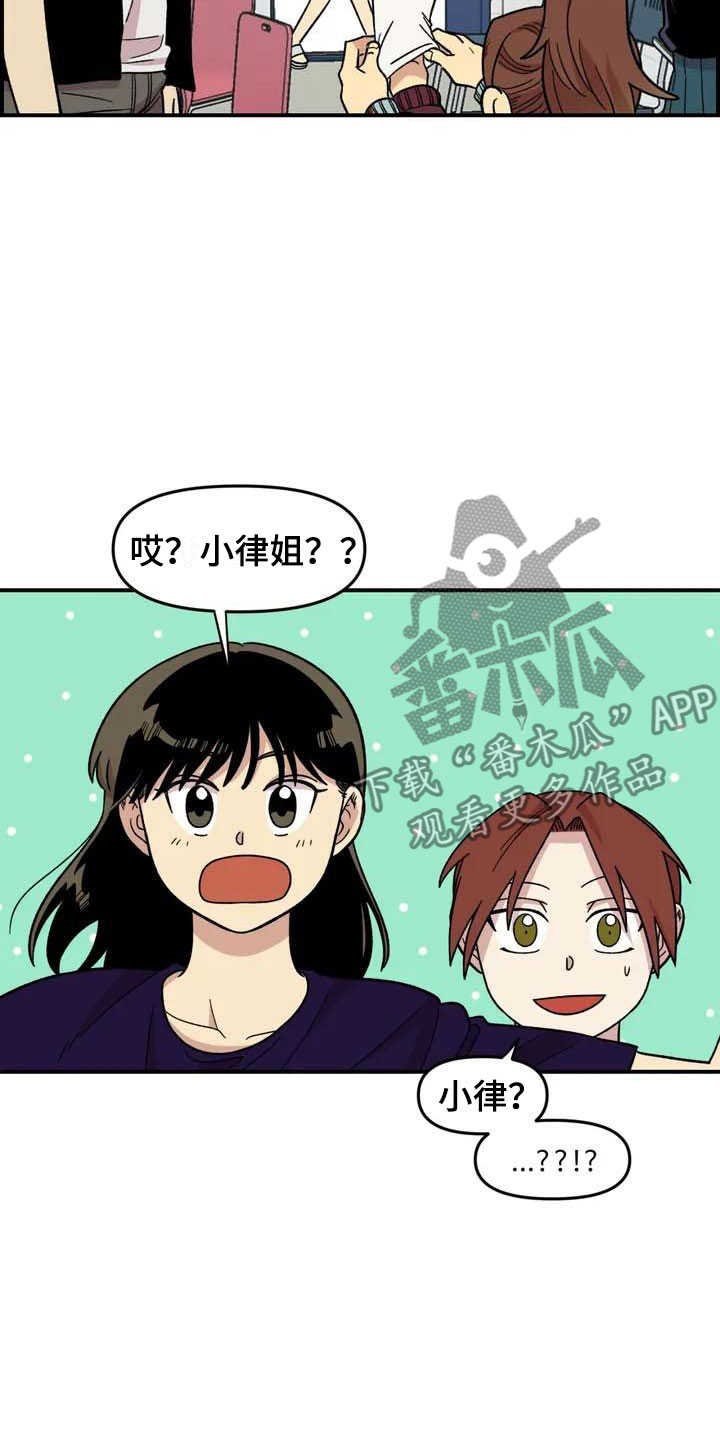 第18话2