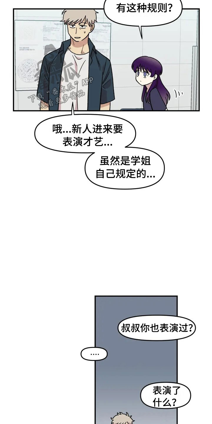 第18话20