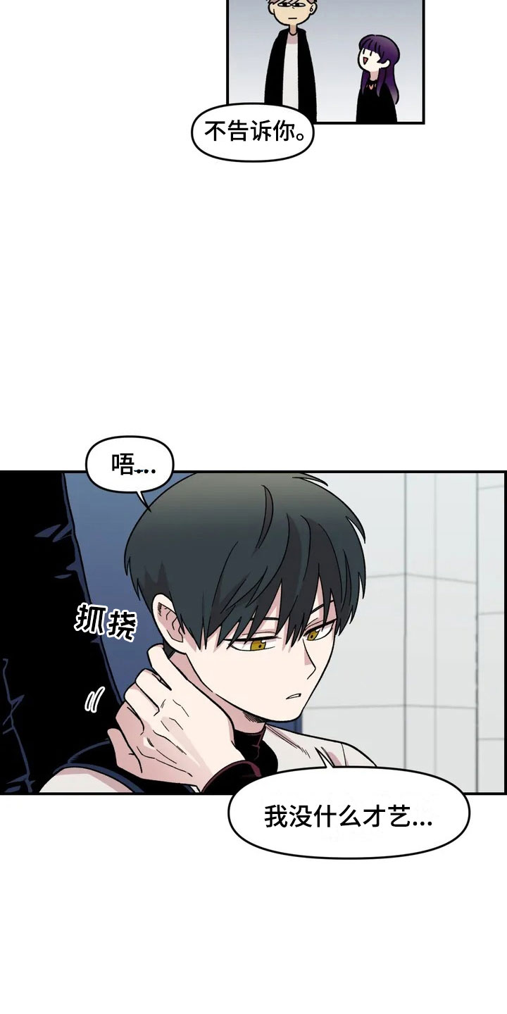 第18话21