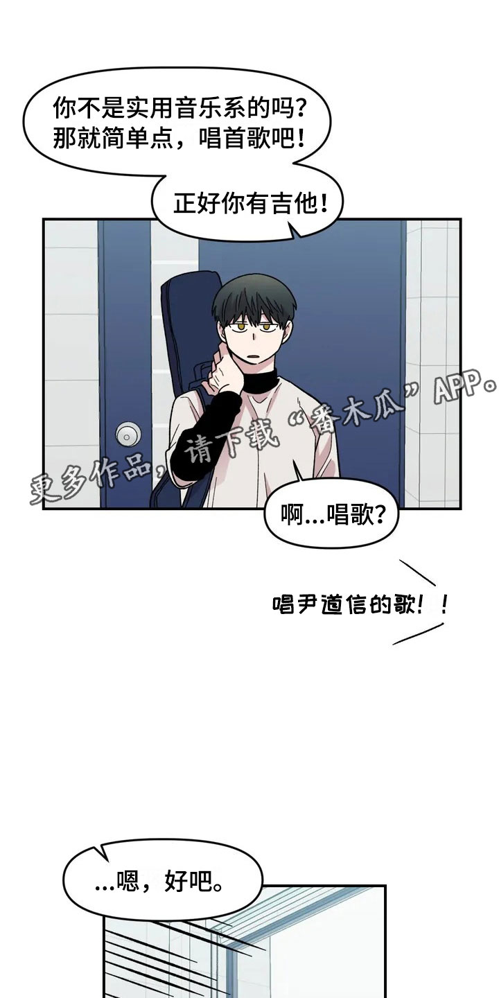 第18话22