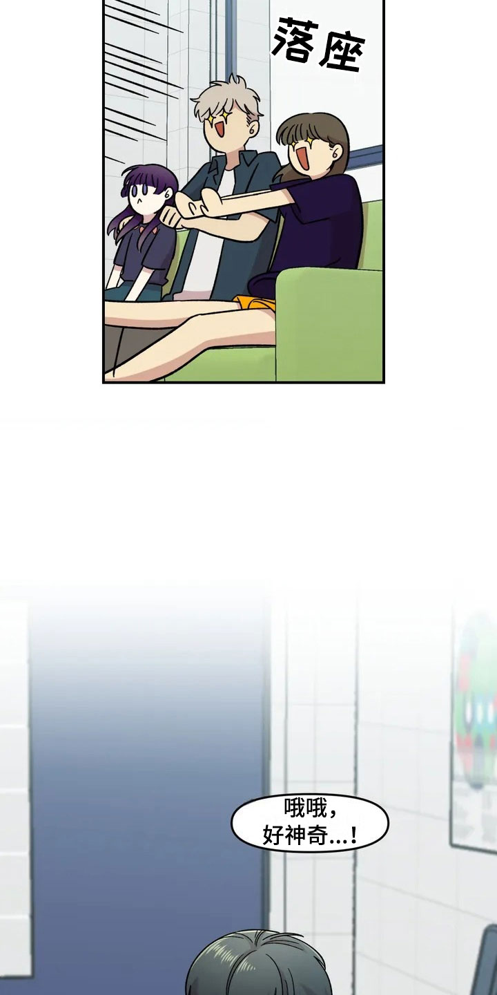 第18话23
