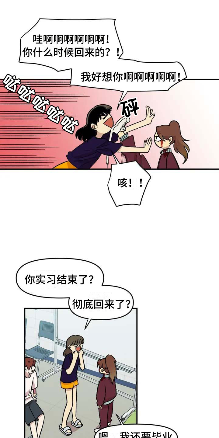 第18话3