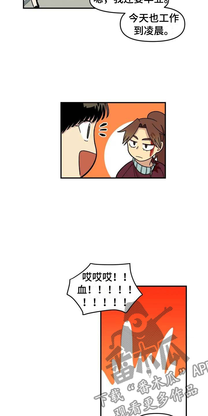 第18话4
